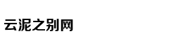 温暖善良的何炅：娱乐的角色，认